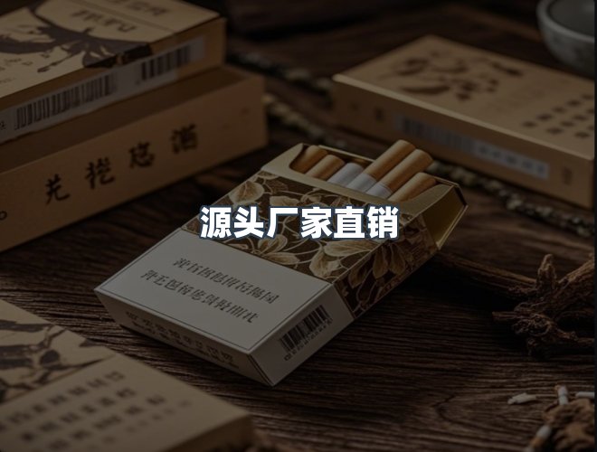 服务优势